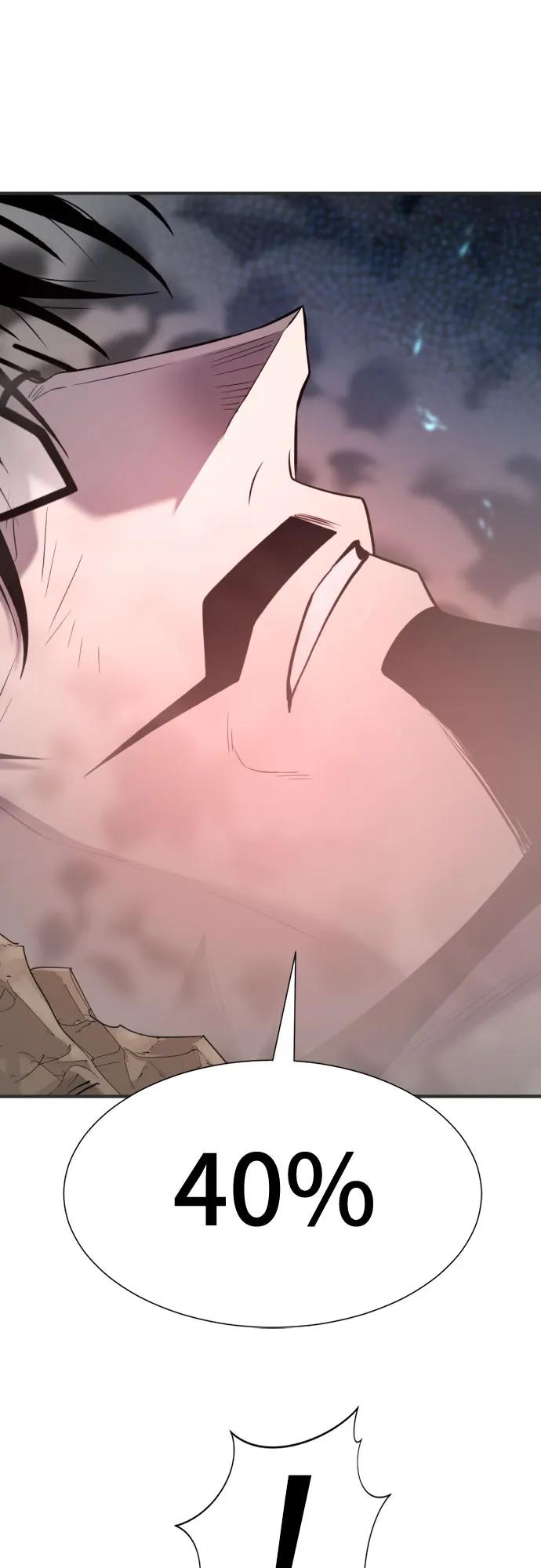 第200话 第69页