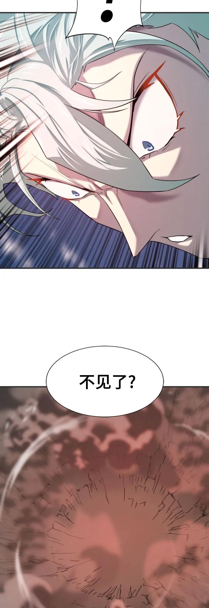 第200话 第70页