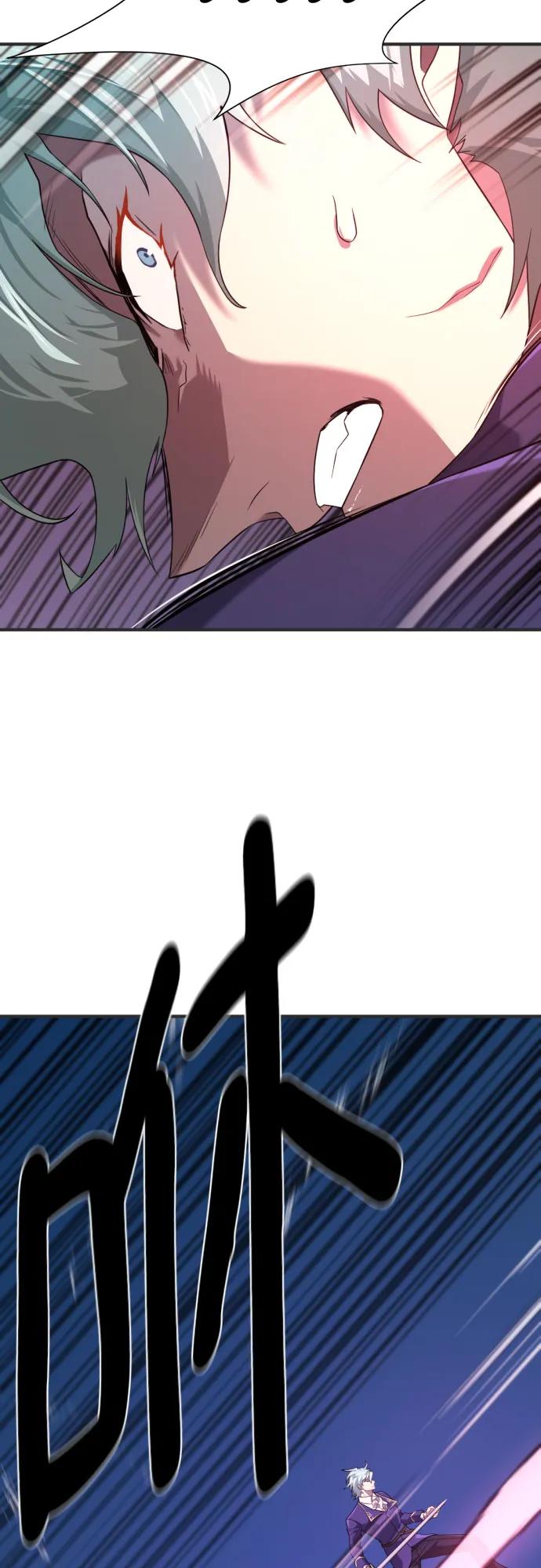 第200话 第73页