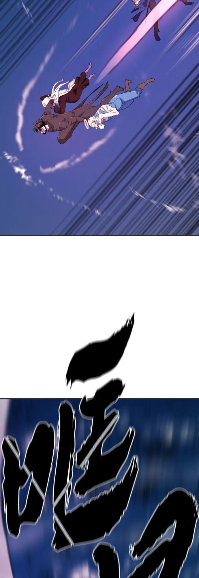 第200话 第74页