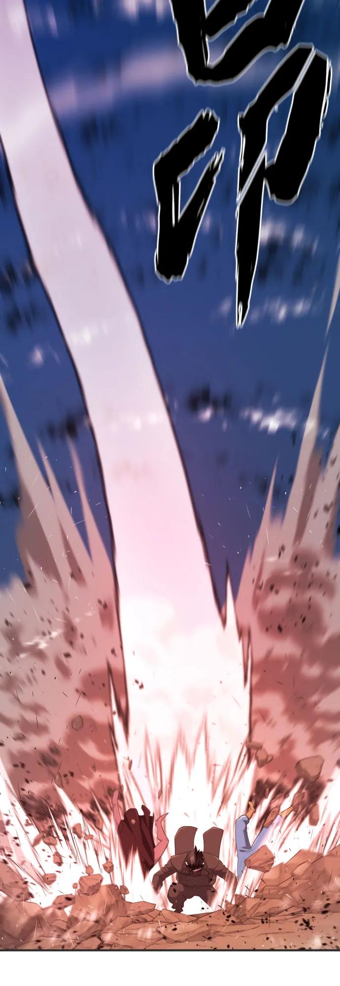 第200话 第75页