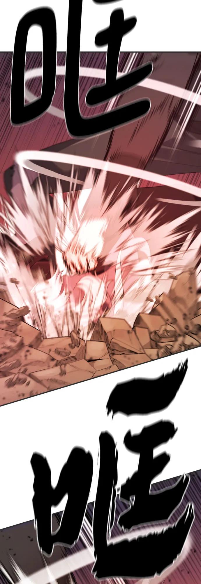 第200话 第77页