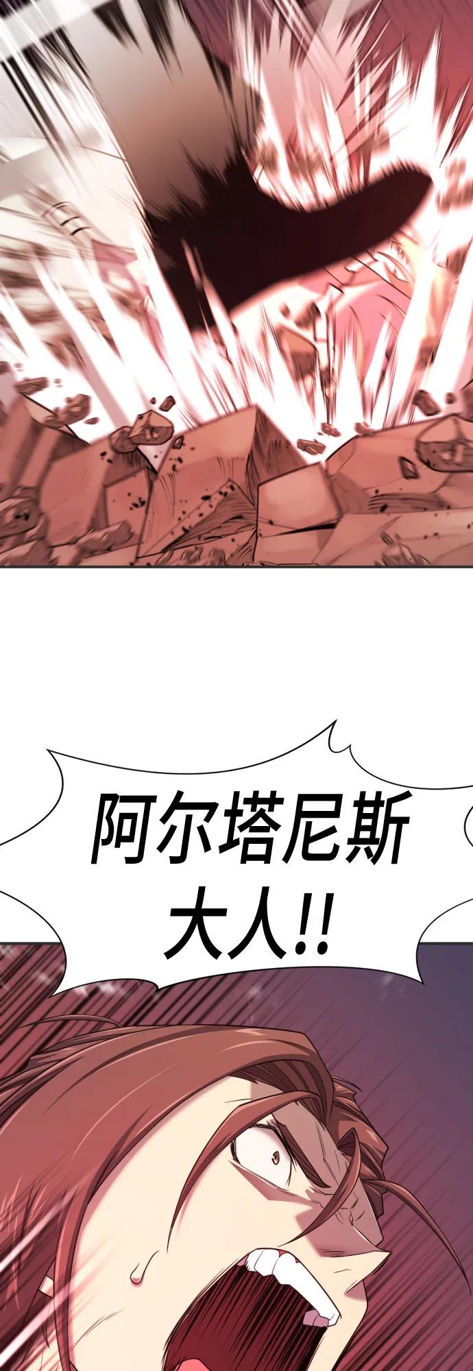 第200话 第78页