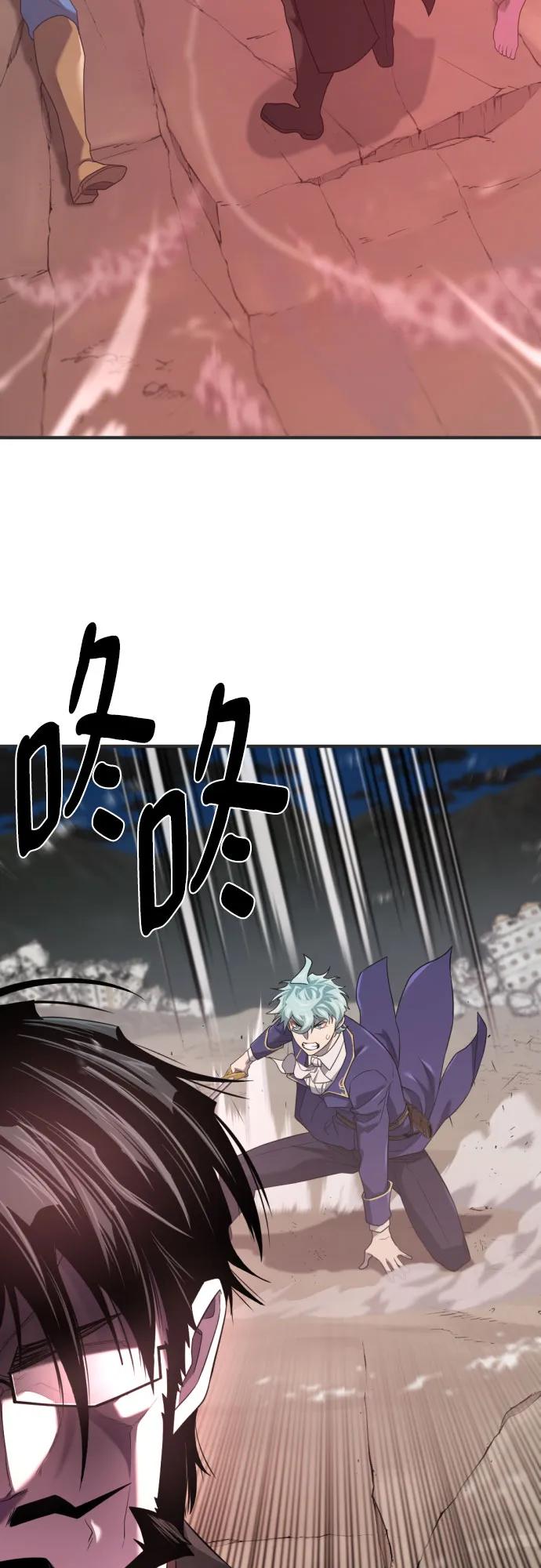 第200话 第80页