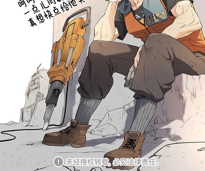 第200话 第84页