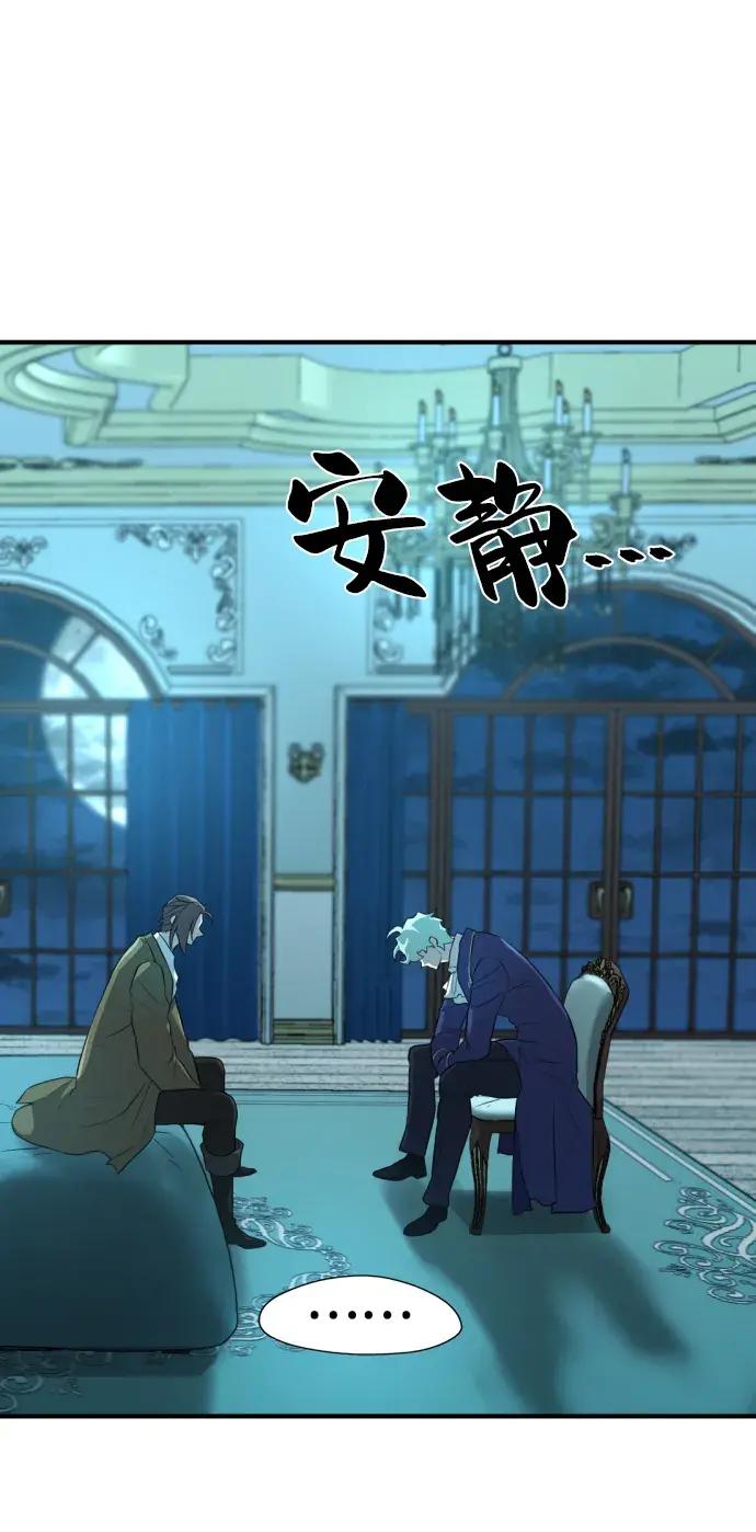 第84话 第4页
