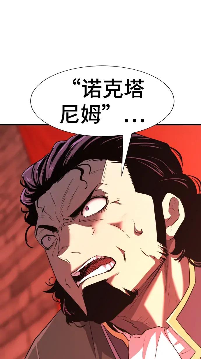 第84话 第22页