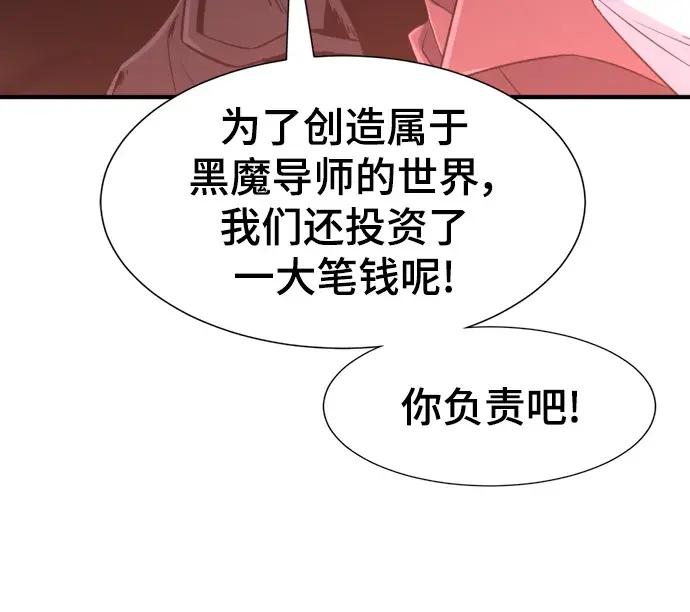 第84话 第27页