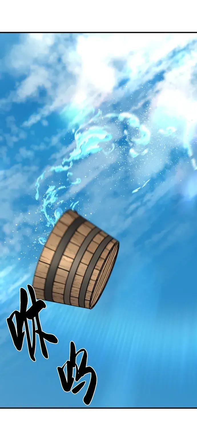 第84话 第32页