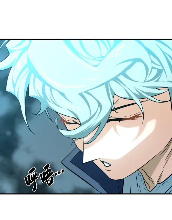 第84话 第38页
