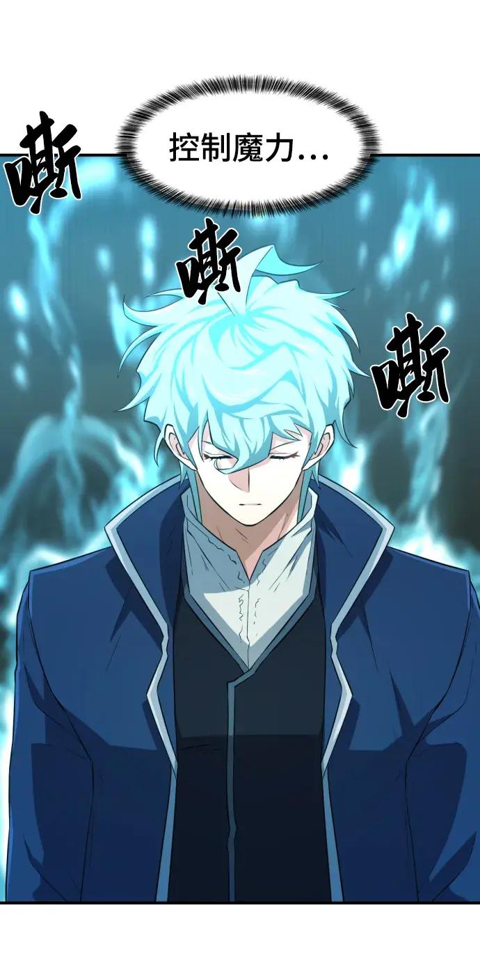 第84话 第39页