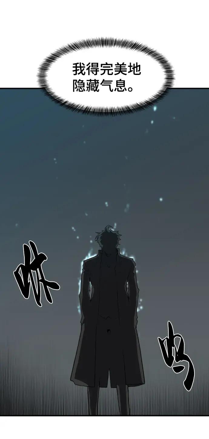 第84话 第40页