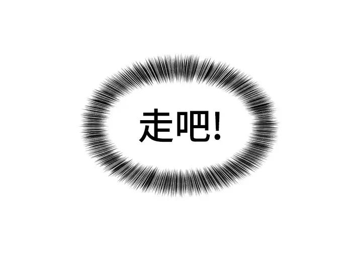 第84话 第41页