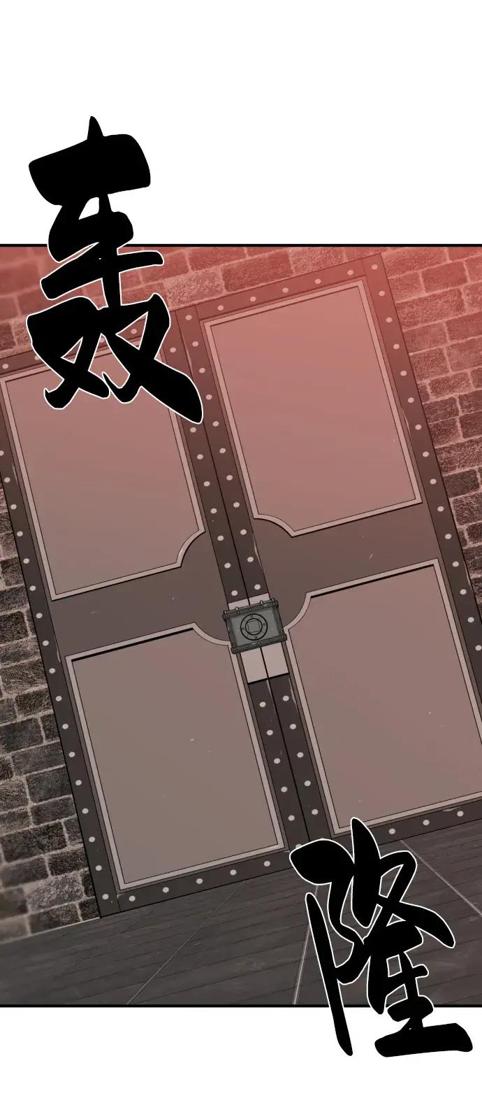 第84话 第44页