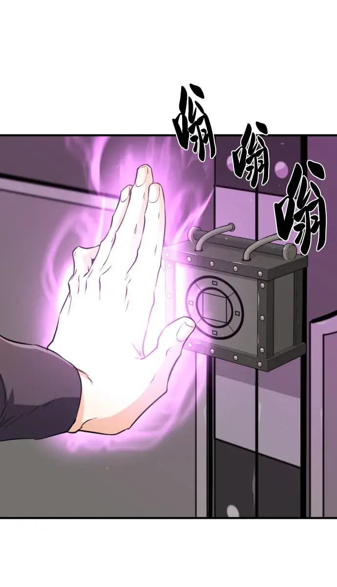 第84话 第49页