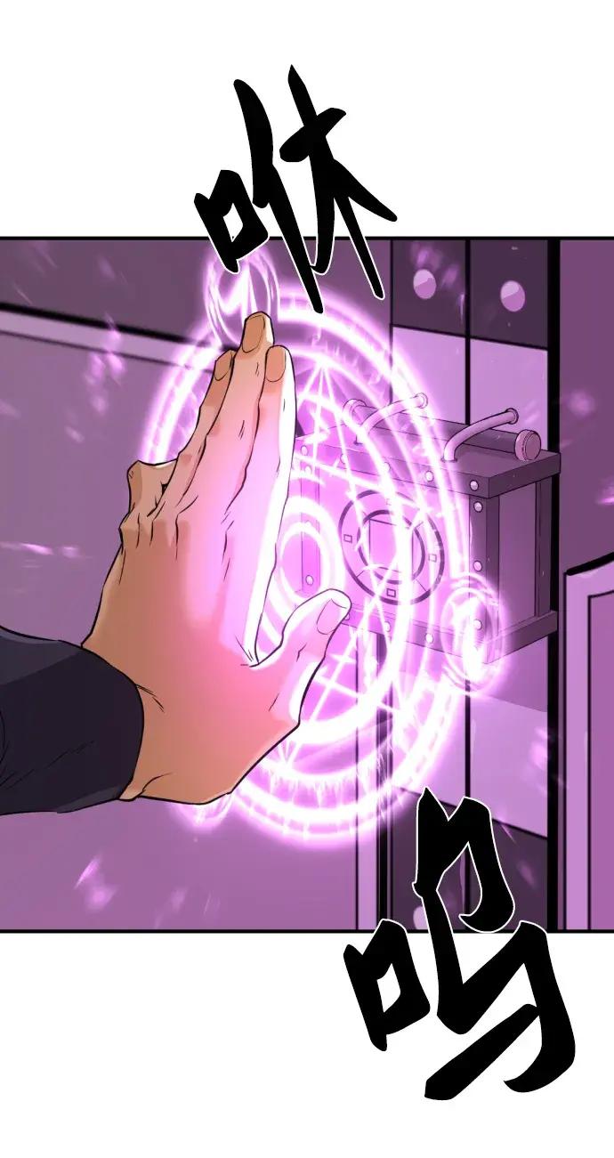 第84话 第50页