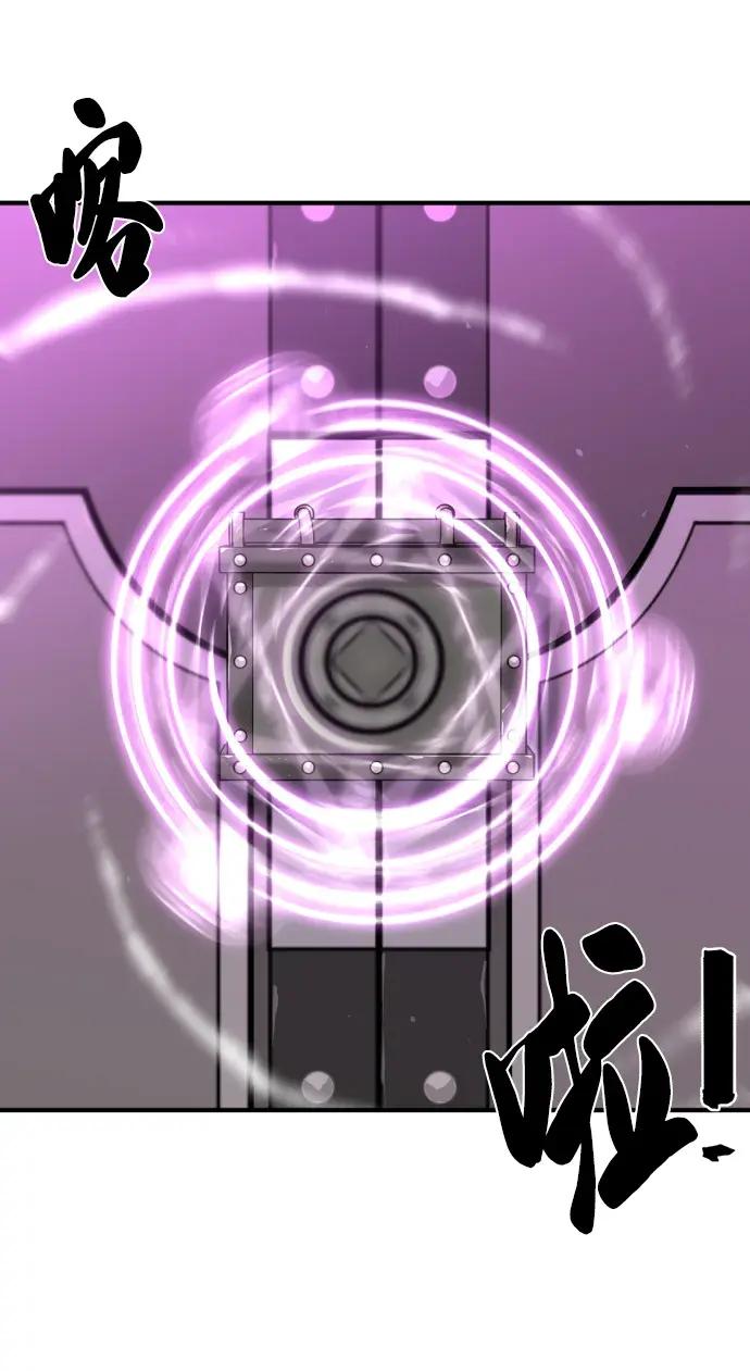 第84话 第51页