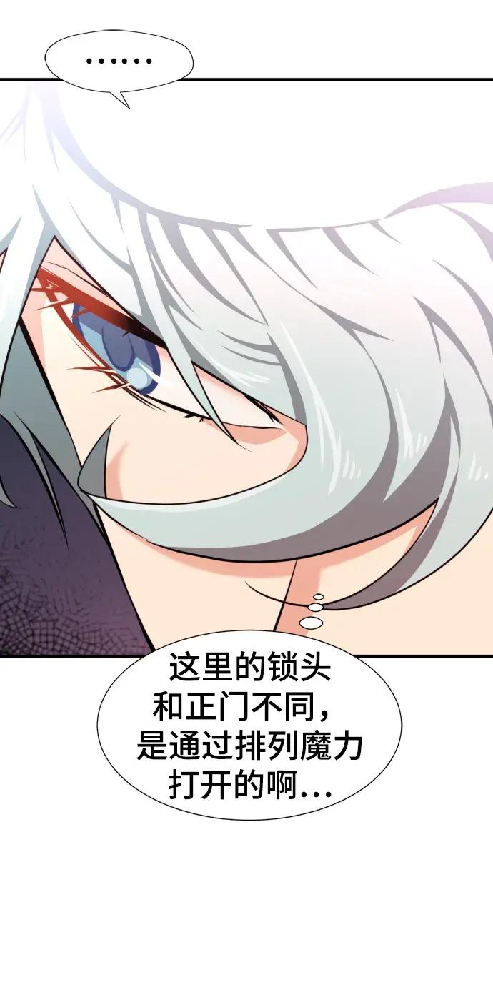 第84话 第53页