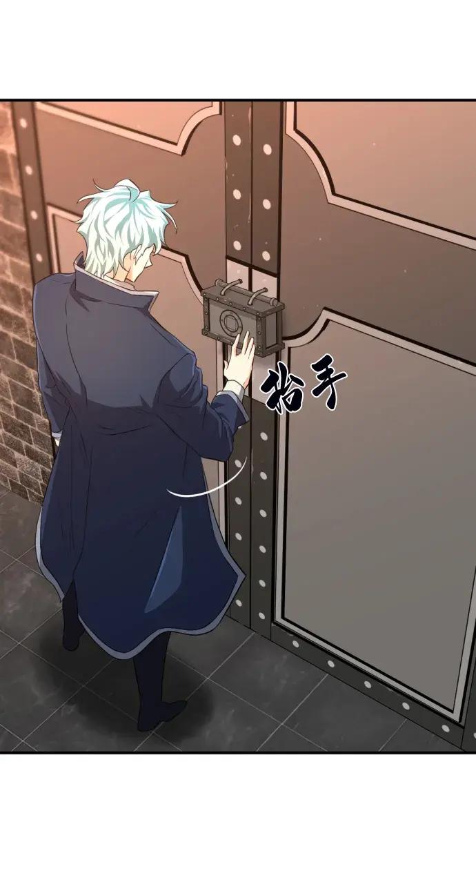 第84话 第61页
