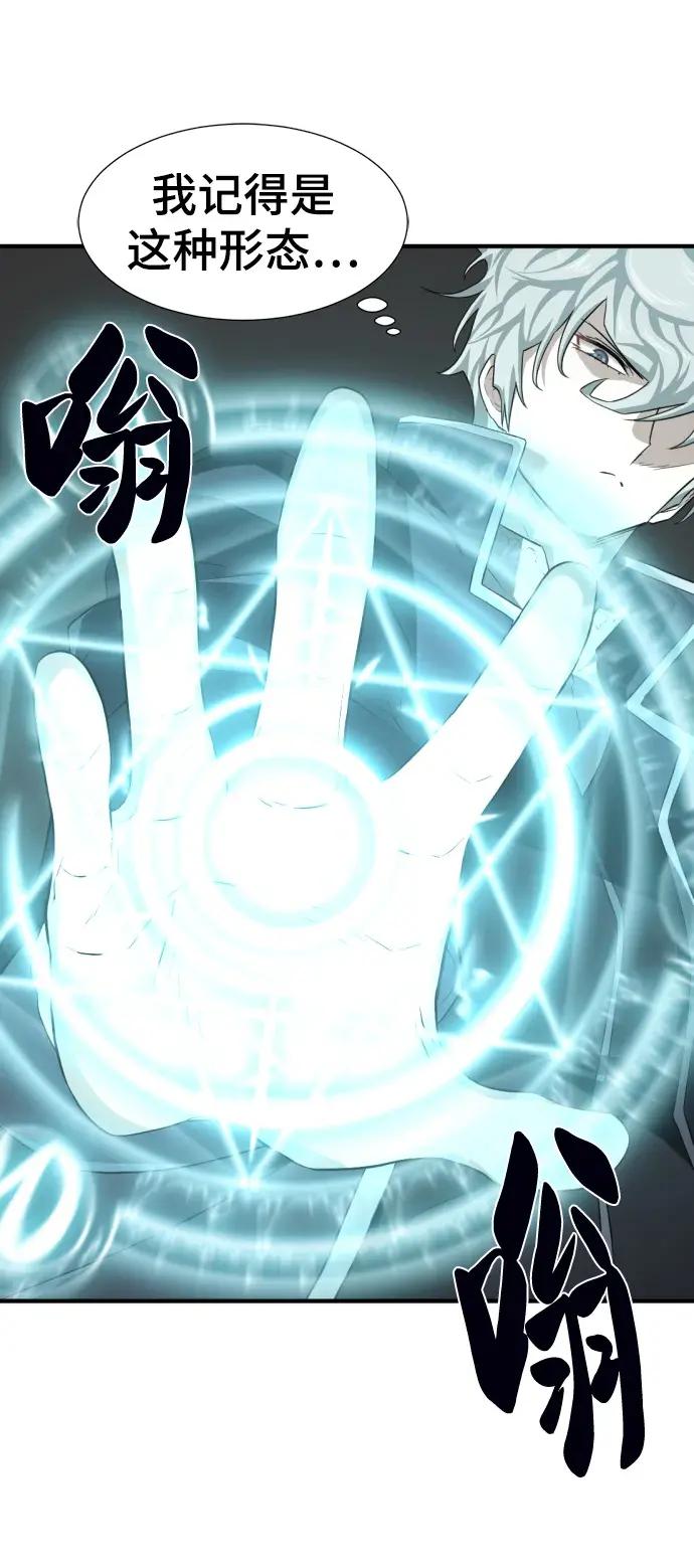 第84话 第62页