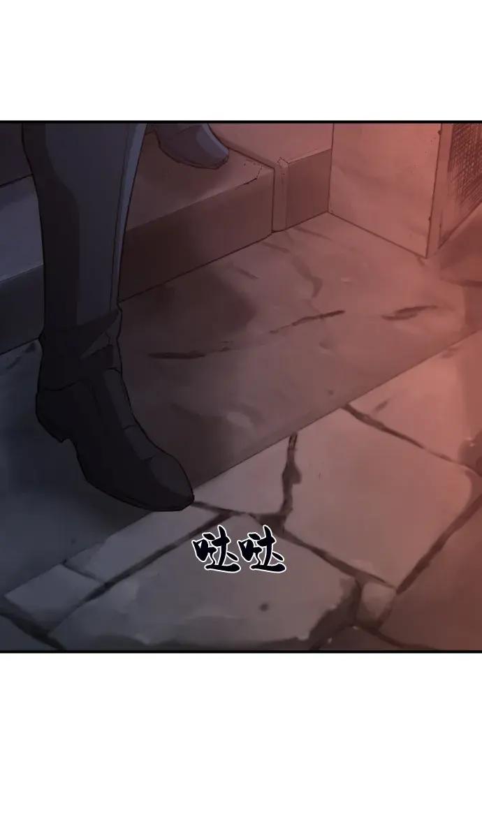 第84话 第66页