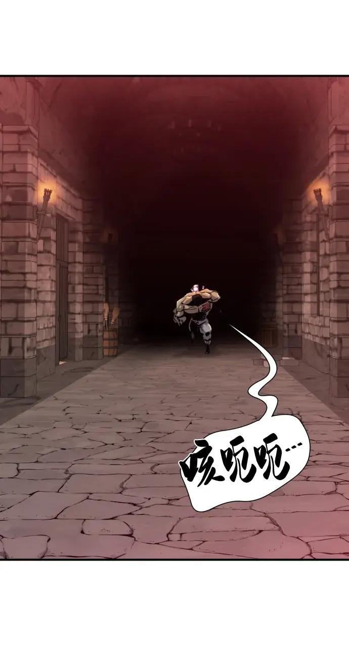 第84话 第69页