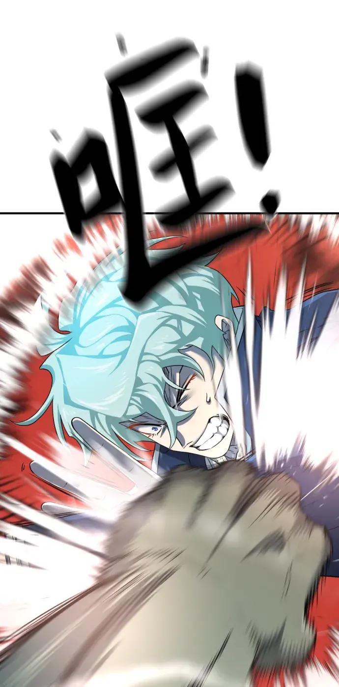 第84话 第79页