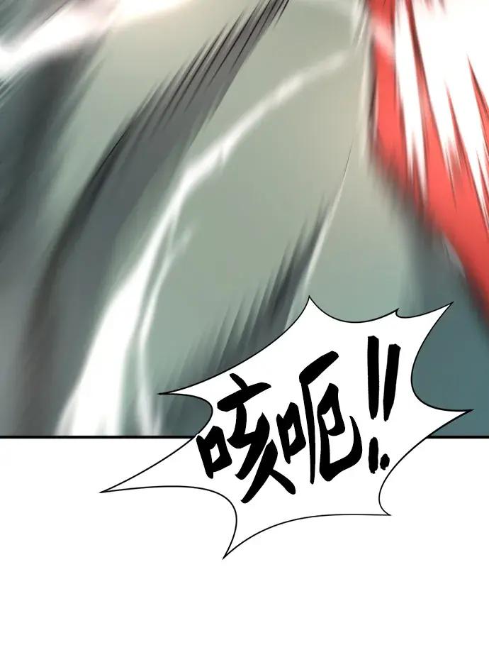 第84话 第80页