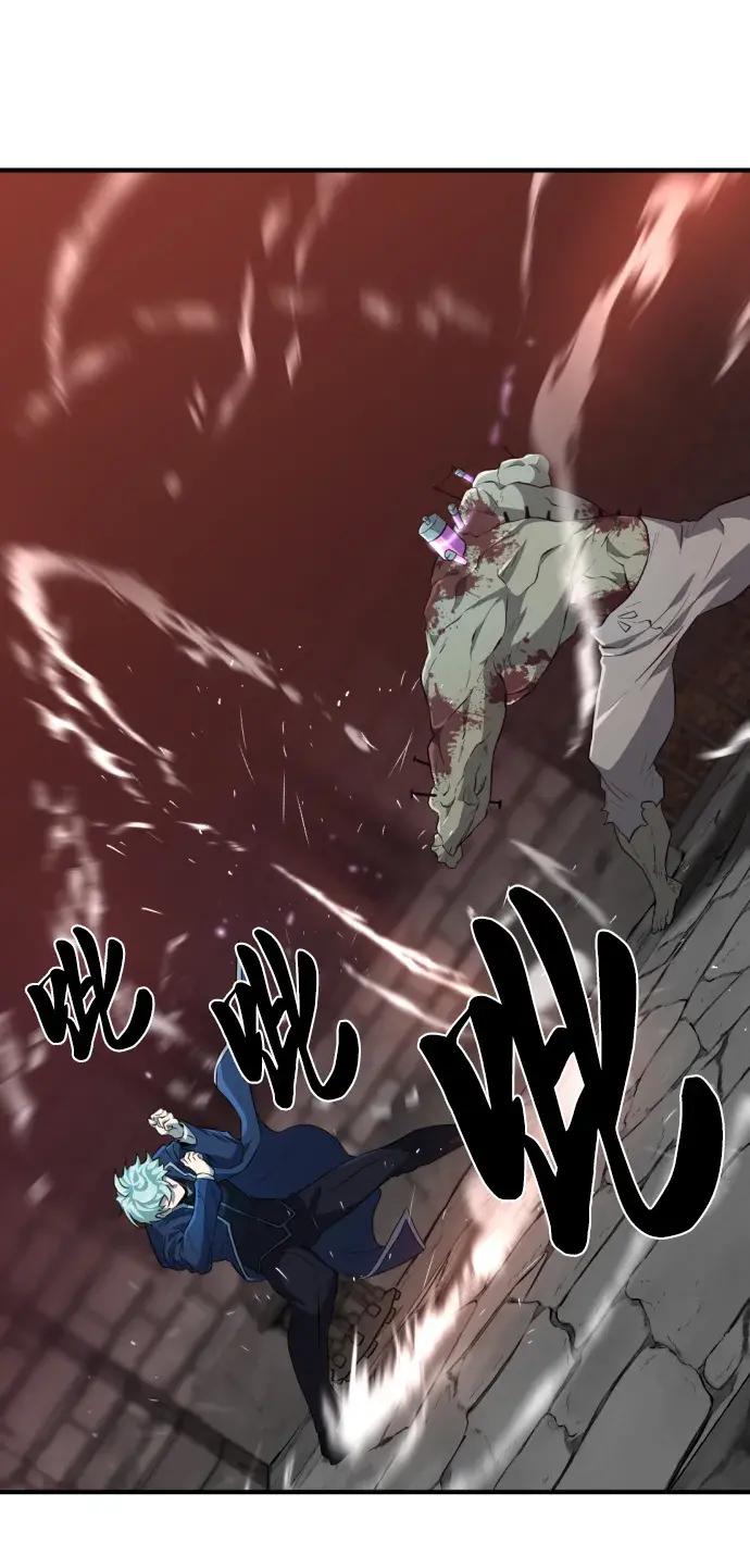 第84话 第81页
