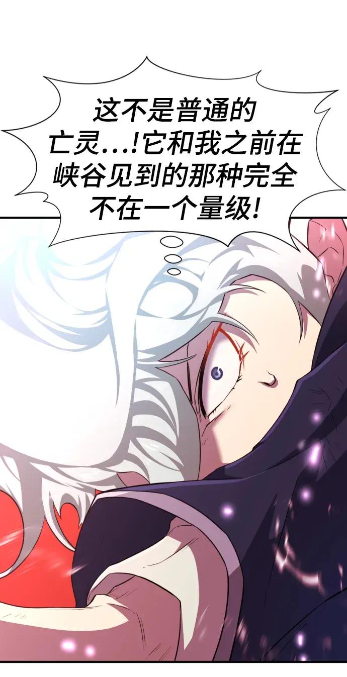 第84话 第82页