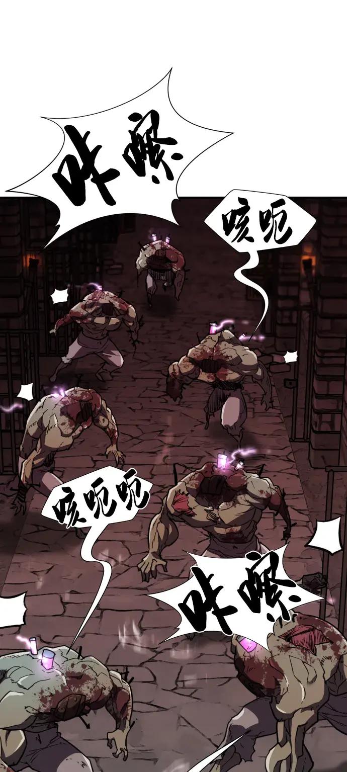第84话 第83页