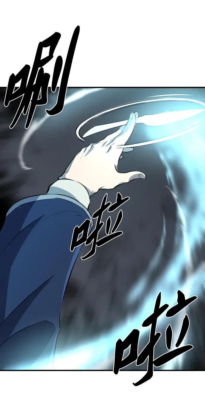第84话 第87页
