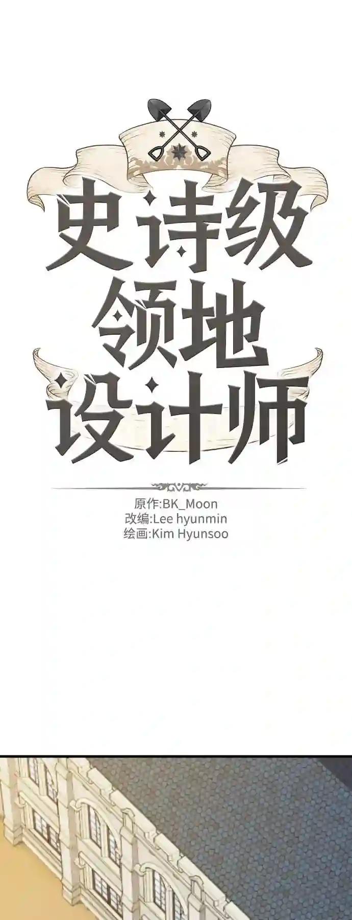 第3话 第2页