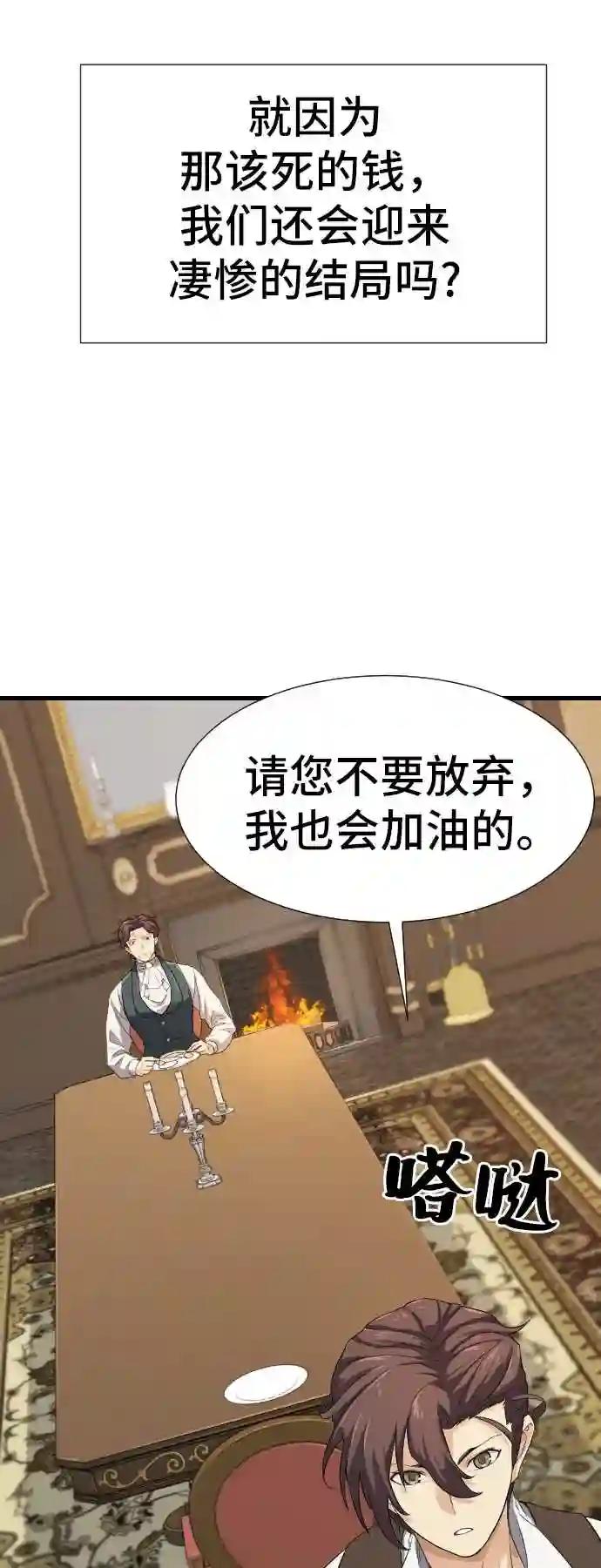 第3话 第15页