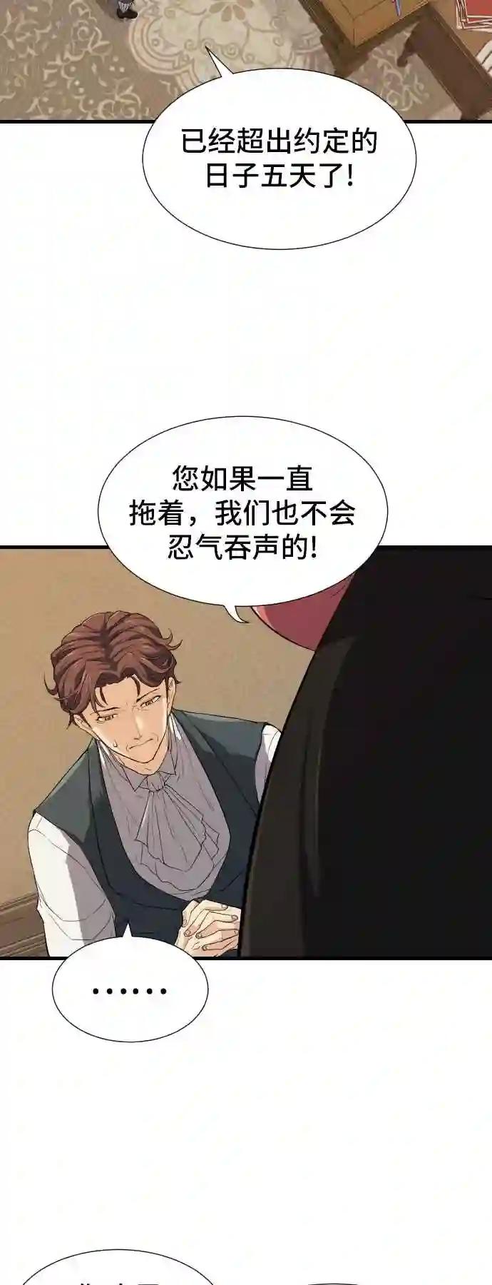 第3话 第22页