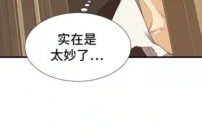 第3话 第24页