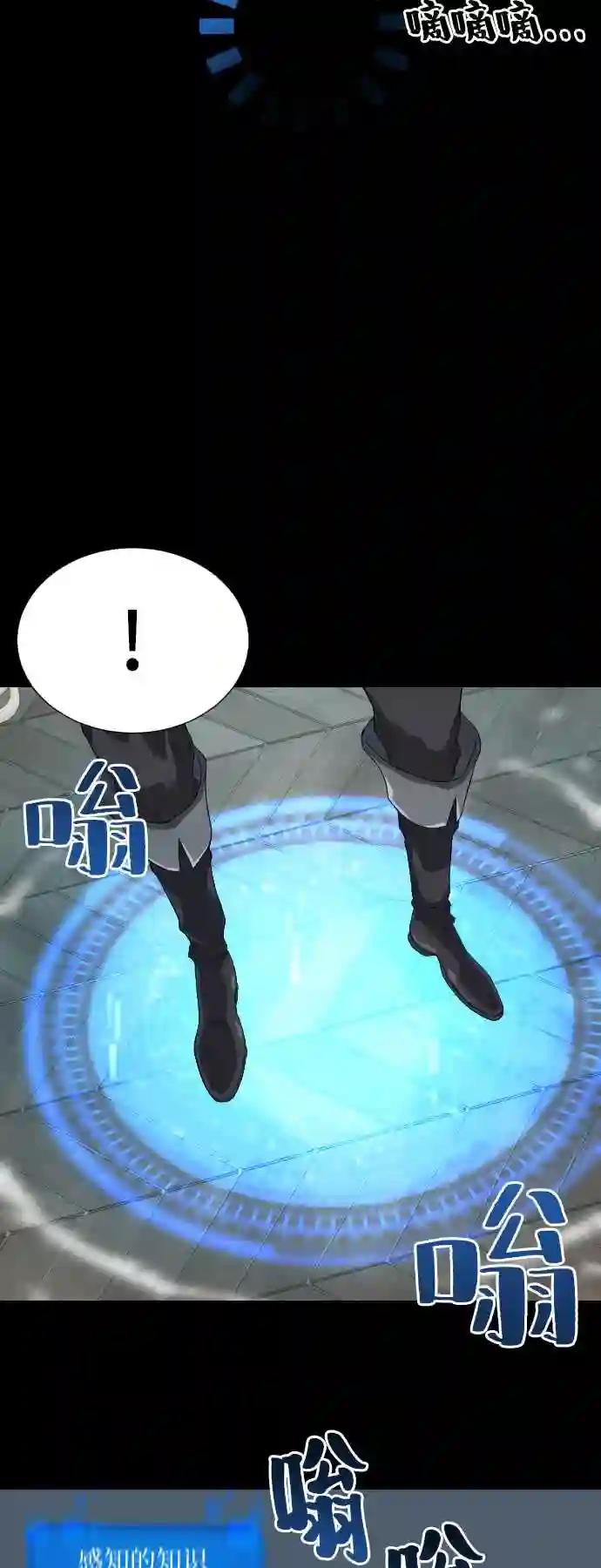 第3话 第29页