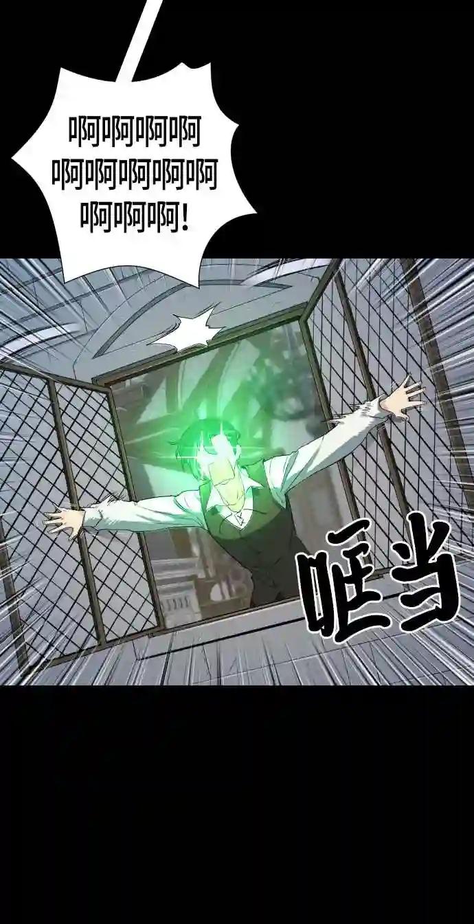 第3话 第37页