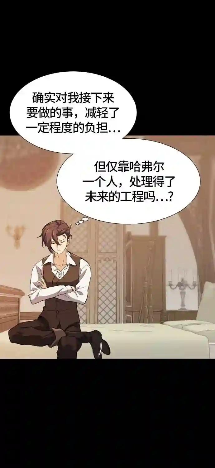 第3话 第40页