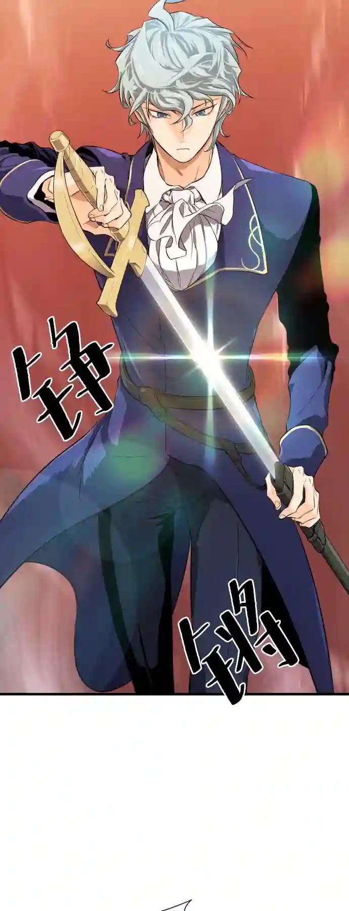 第3话 第66页