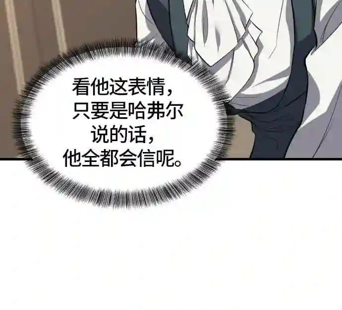 第3话 第76页