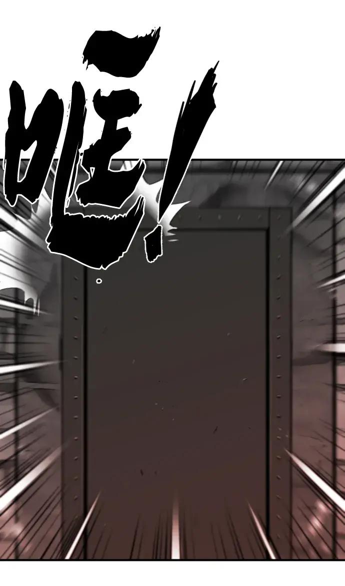 第85话 第7页