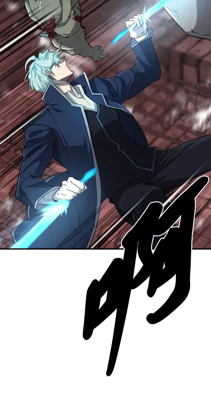 第85话 第10页