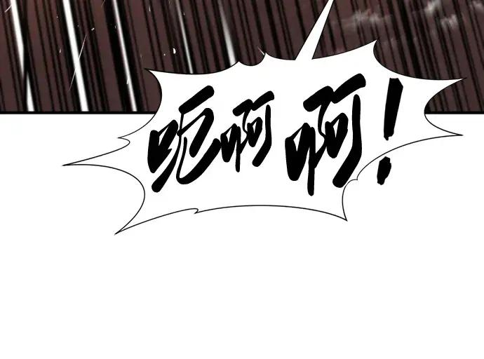 第85话 第19页