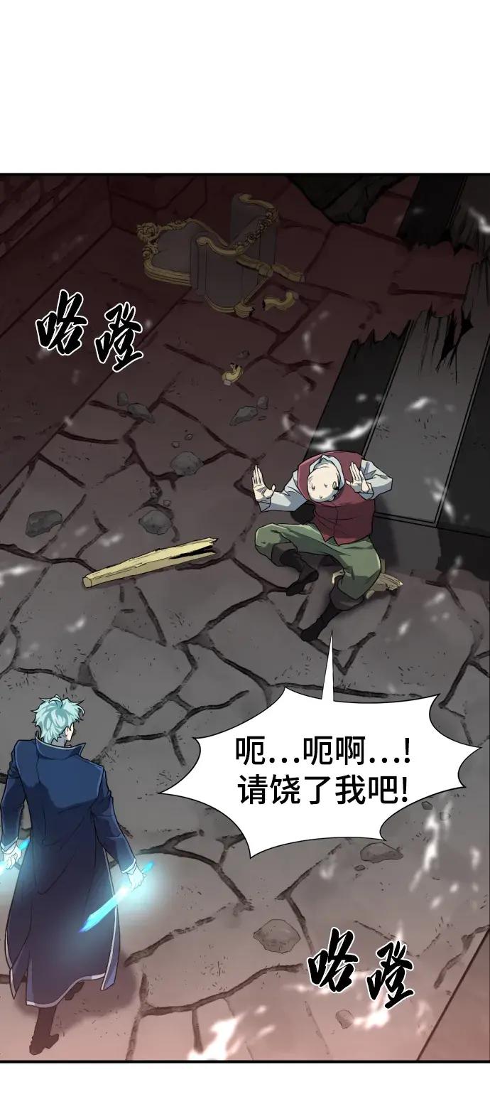 第85话 第22页