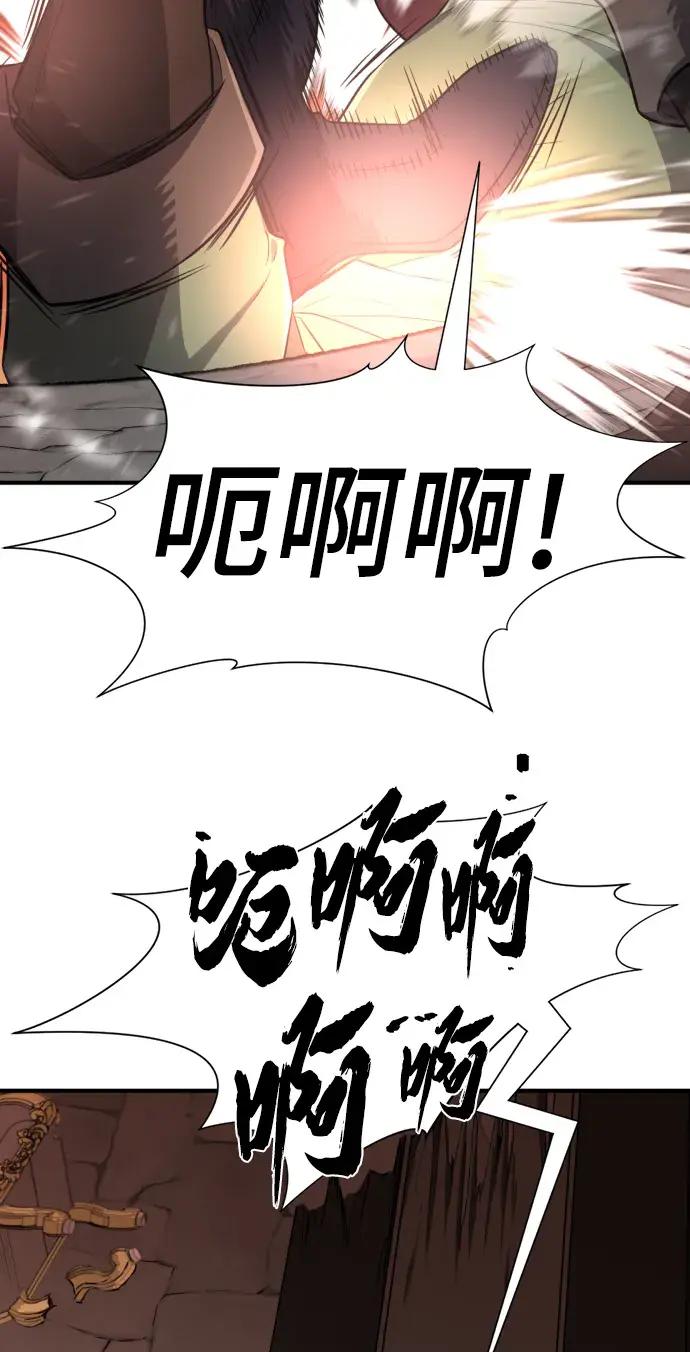 第85话 第25页