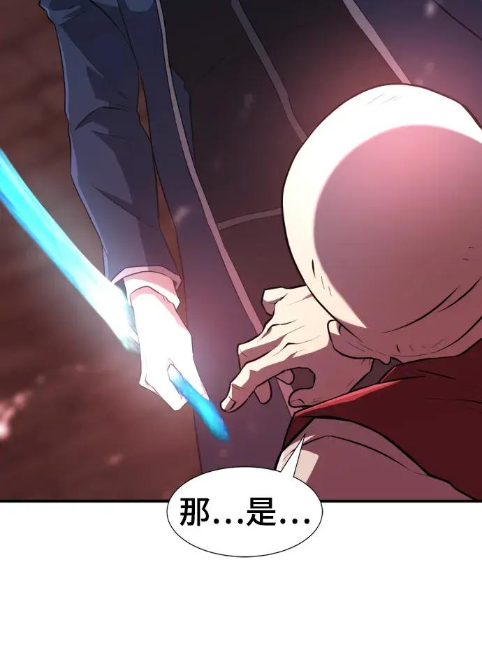第85话 第36页
