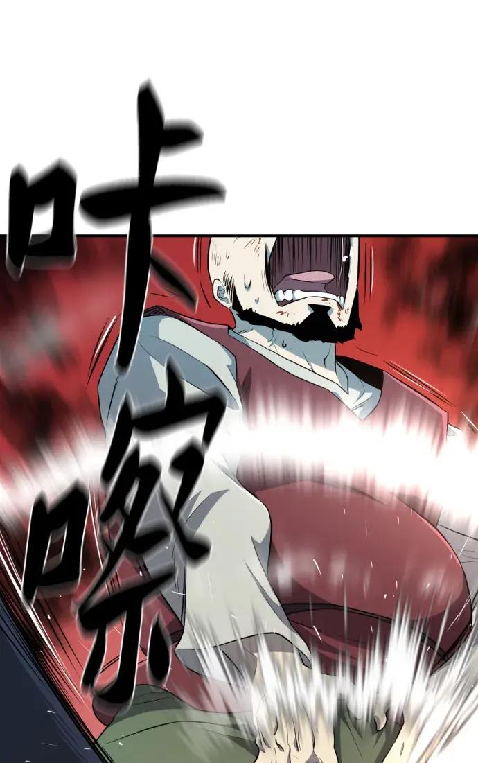 第85话 第38页