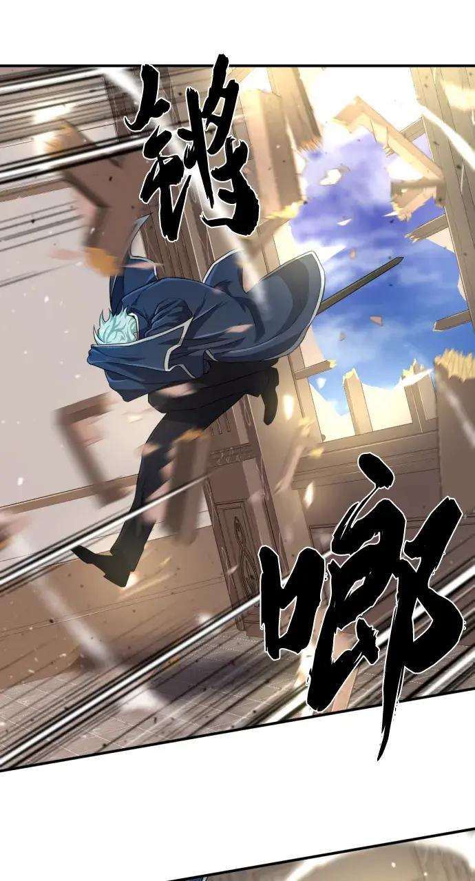 第85话 第47页