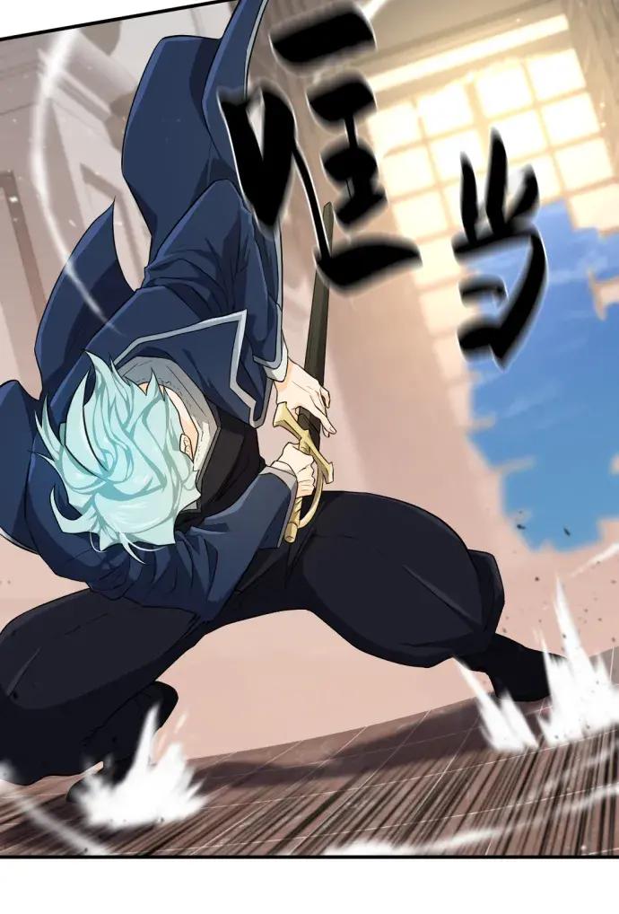 第85话 第48页